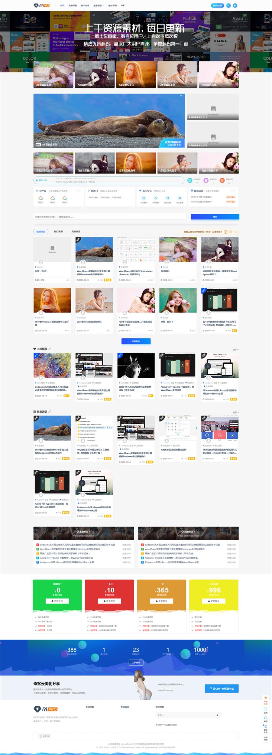 资源vam下载游戏资源下载mod网