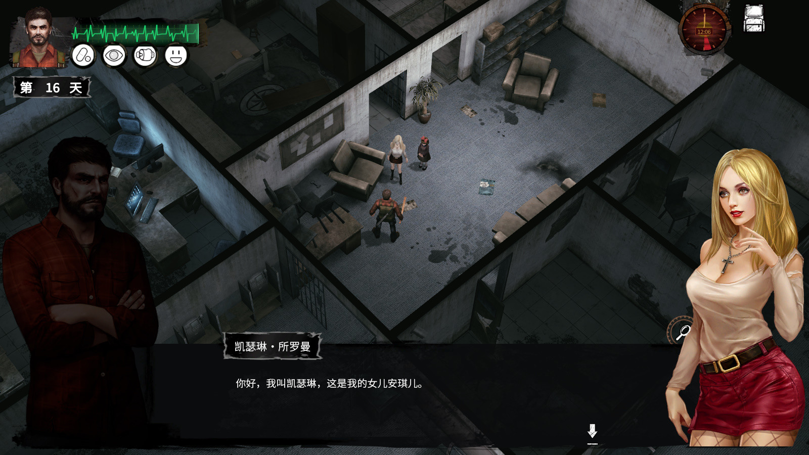 《末日方舟》资源vam下载游戏资源下载mod网