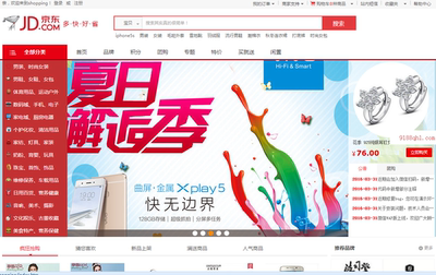 java多商户B2B2C商城源码带WAP手机端源码