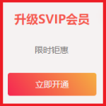光环 光晕:斯巴达突袭 Halo: Spartan Assault  中文版下载 绿色安全 攻略 汉化 修改器 补丁 MOD DLC